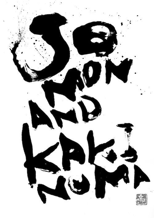 “JOMON AND KAKINUMA” (London)