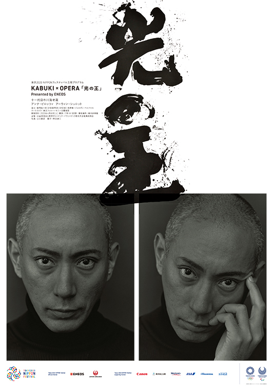 柿沼康二 公式サイト（書家/書道家/現代美術家） » Blog Archive